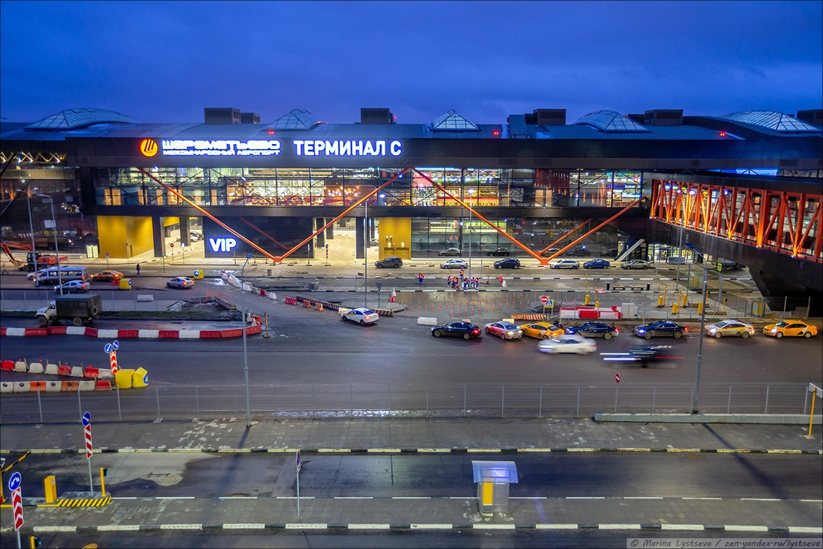 Аэропорт «Шереметьево», терминал С